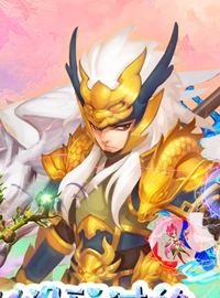 《大话白蛇》试玩：体验经典非凡的修仙之路