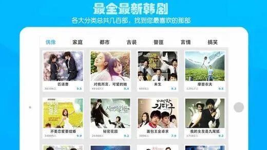 韩国买电影用什么软件
