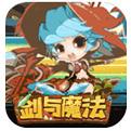 剑与魔法GM无限盲盒手游