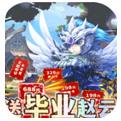 无境军团最新官方版下载
