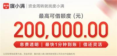 口碑非常好的借贷平台推荐 最良心贷款平台就这几个