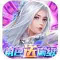 剑心吟福利版