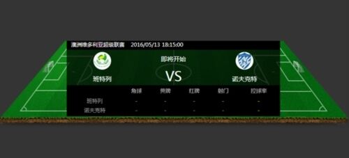 世界杯直播- 欧洲杯直播- 体育直播- 足球直播- NBA直播- 专业体育赛事直播平台九游会网址平台官方版下载