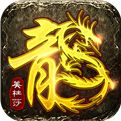 王者战神
