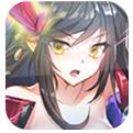 魔导英雄传说七日送神将手游