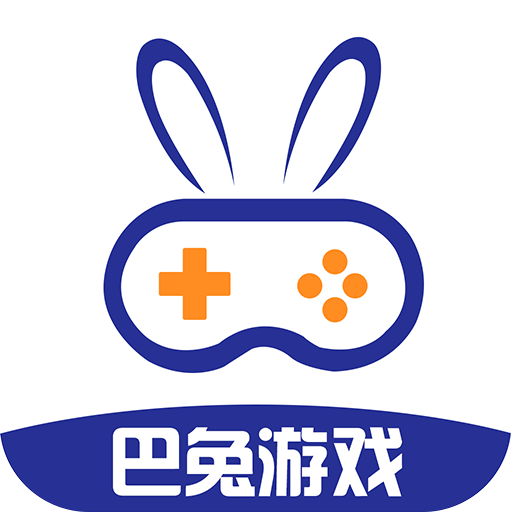 巴兔游戏appV8.4.5版