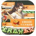 大掌门2最新变态版