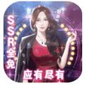 女神保卫战SSR全送手游