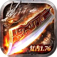 热血高爆版1.2.0