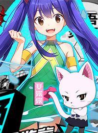 《进击的魔导士》试玩：重温那些热血沸腾的精彩瞬间！