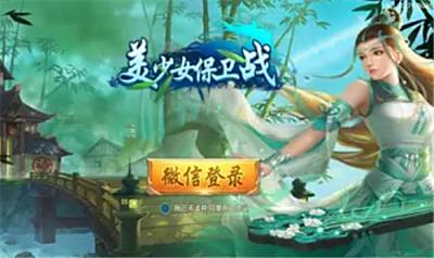 美少女保卫战过1关领奖!奖金池高达40237元