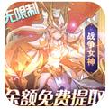 圣树唤歌余额全免提充手游