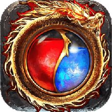 主宰传奇官方最新版