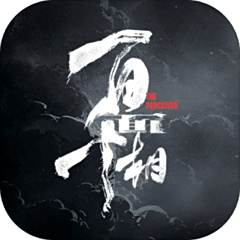 百面千相最新版