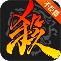三国杀百度一区官方下载