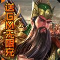 三国志13威力加强版下载2022