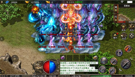 最新传奇私服发布网 最新传奇私服发布网