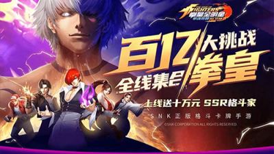 《拳魂觉醒》巴兔平台独家福利活动介绍
