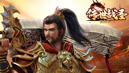 传奇手游排行榜2025