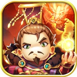 热血寻秦 v1.0.0 变态版