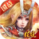 战神争霸 v1.0.4 最新版