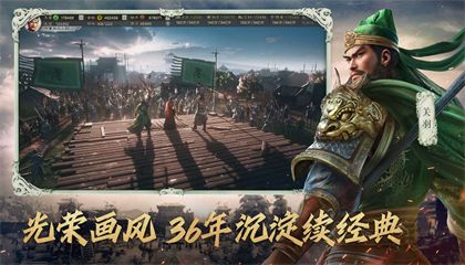 適合上班族玩的三國手游