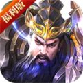 战策三国志 v1.0.8 日服版