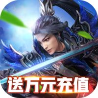 颤抖吧三国 v1.0.0 1钻礼包版