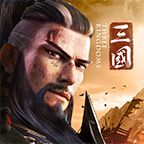 三国英雄的荣光 v2.14 游戏