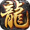 华哥传奇官方版 v1.76