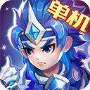 三国演义吞噬无界百度版下载