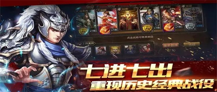 可以攻城打仗的三國手游