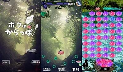 休閒小品《Karappo》手機雙平台免費推出