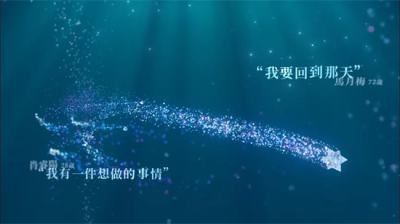 真人演繹懸疑手遊《時之海》事前預約進行中！