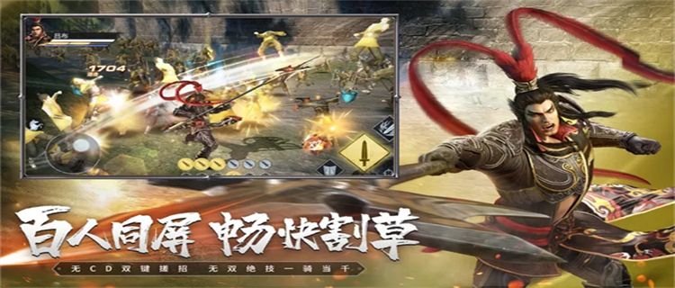 上線送連抽的三國手游
