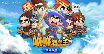 多屬性流派《咻咻海島王》每天無限抽卡改變命運