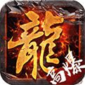 土城爭霸官網版