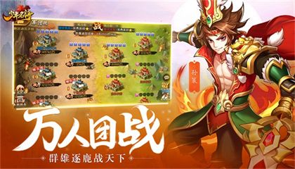 三国回合制手游榜TOP5