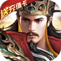 三国英雄坛下载手机版