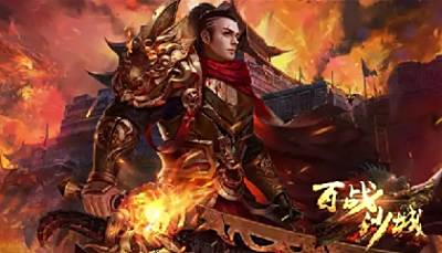 2023最受欢迎的打金传奇