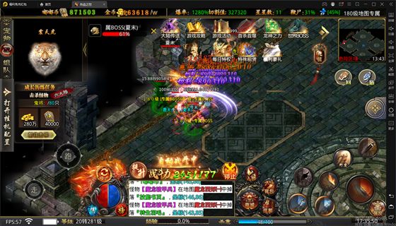 找传奇999网站 找传奇999网站官网版