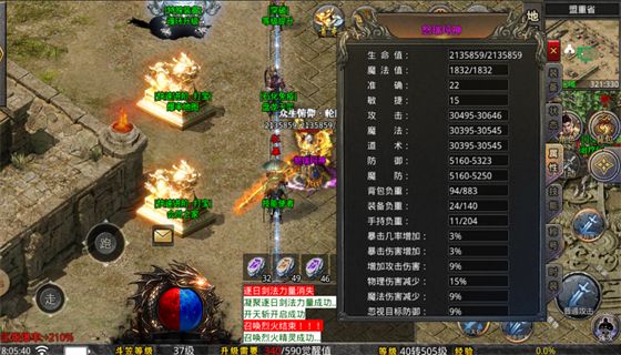 传奇开服表大全 2025最新传奇开服大全