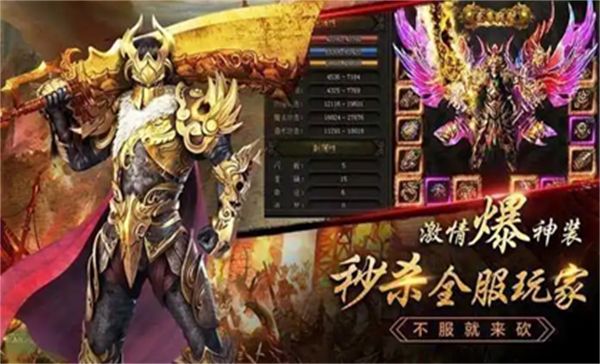 500倍爆率神途手游合集 500倍爆率神途手游大全排