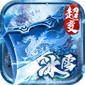 精品传奇版1.76