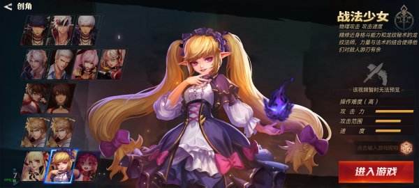 暗夜格斗测试版下载