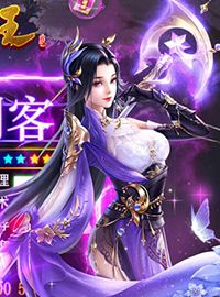 《太古神王》试玩：最热血的玄幻修真等你来战!