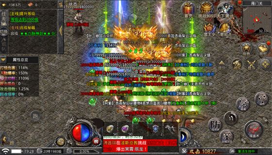 新出的传奇手游排行榜2025 最火的3d打金传奇手游排行榜前十名