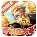 炸裂骑士团送GM刷充手游