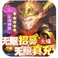 尘缘无限圣魂招募手游