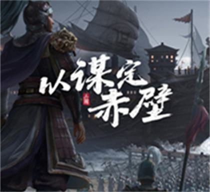 <b>2023最新款3D國戰手游推薦</b>